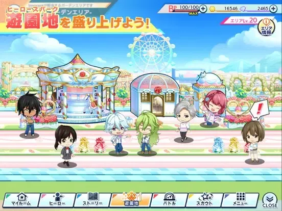 صور ヒーロー'sパーク iPad 