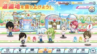 صور ヒーロー'sパーク