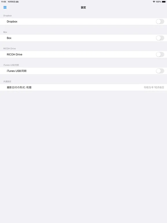 Скриншоты 現場DEカメラLITE iPad 