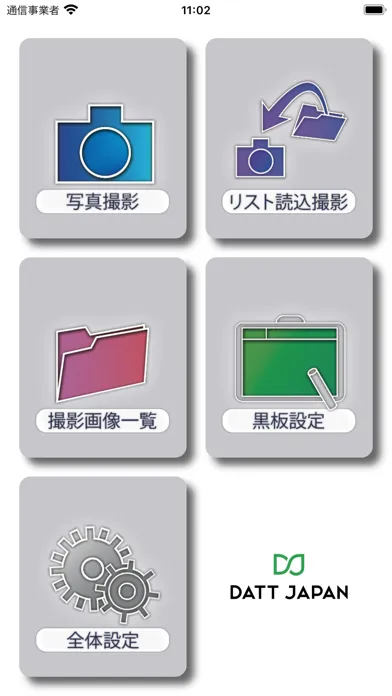 Скриншоты 現場DEカメラLITE