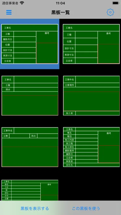 Скриншоты 現場DEカメラLITE