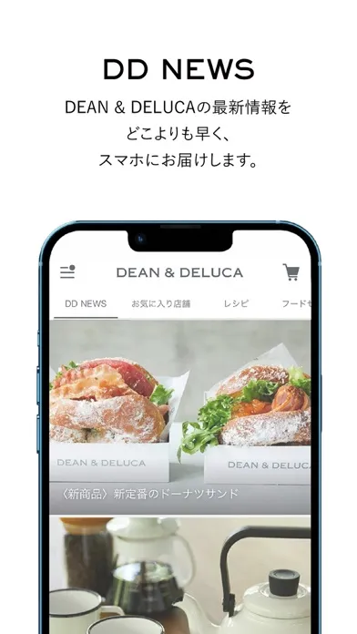 DEAN & DELUCA應用截圖