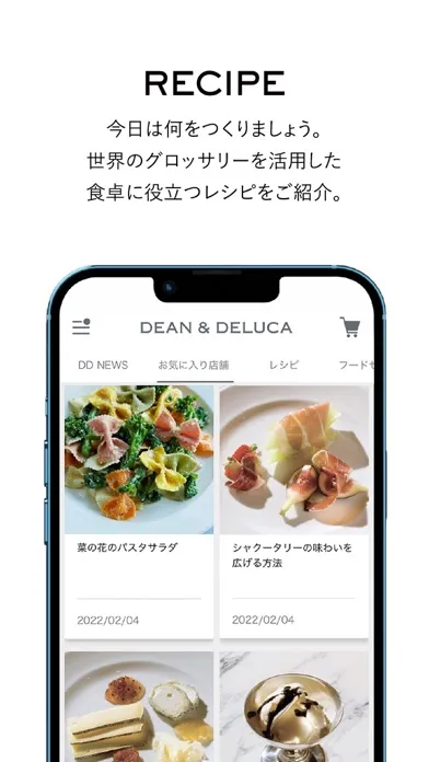 DEAN & DELUCA應用截圖