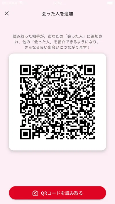 K-Connect for 内定者 स्क्रीनशॉट