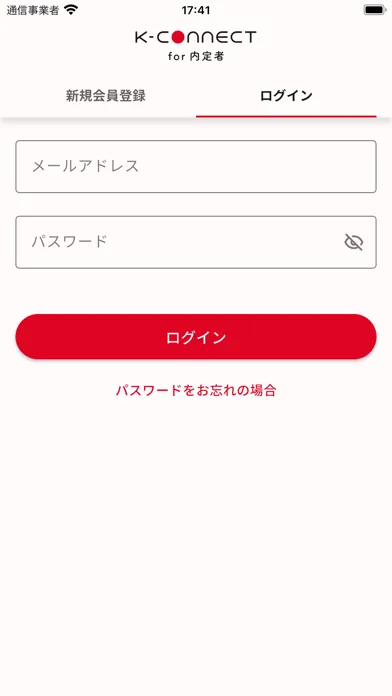 K-Connect for 内定者 स्क्रीनशॉट