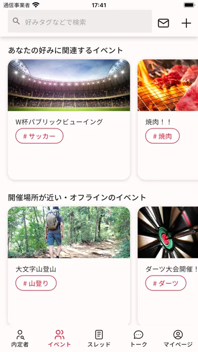 K-Connect for 内定者 स्क्रीनशॉट