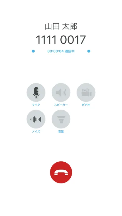 ライフビジョンコール স্ক্রিনশট
