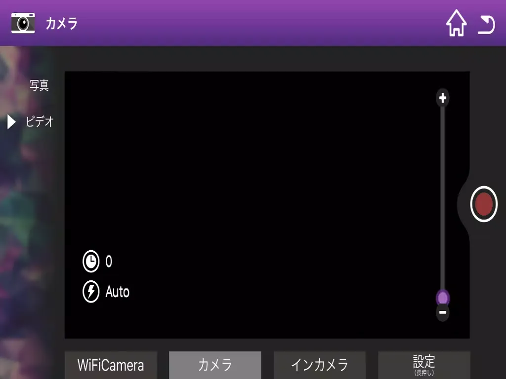 Скриншоты KKPCamera iPad 