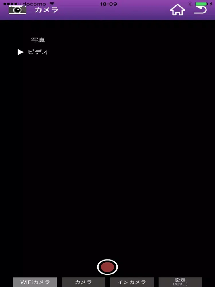 Скриншоты KKPCamera iPad 