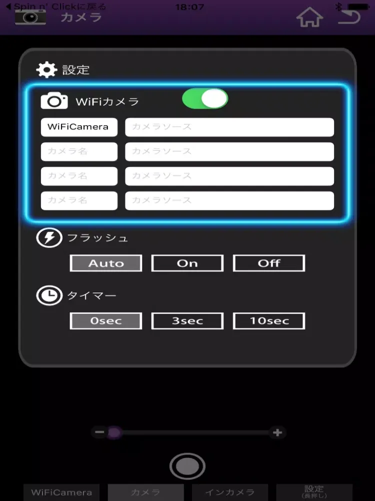 Скриншоты KKPCamera iPad 