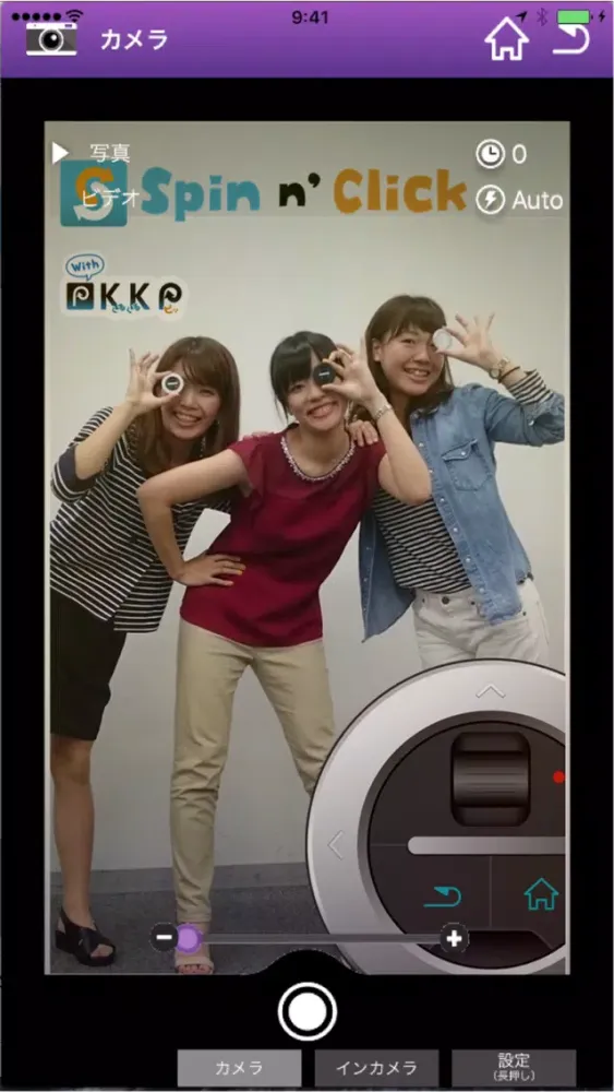 Скриншоты KKPCamera