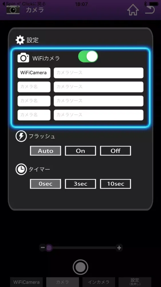 Скриншоты KKPCamera