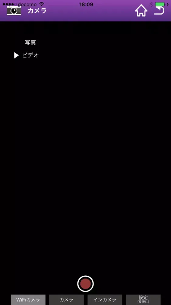 Скриншоты KKPCamera