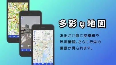 Captures d'écran de NaviCon おでかけサポート