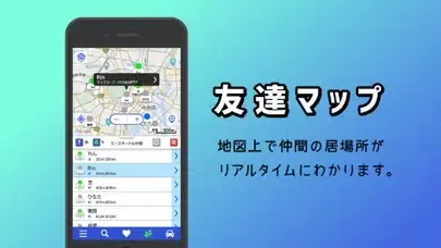 Captures d'écran de NaviCon おでかけサポート