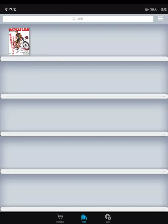 BiCYCLE CLUB iPad 应用截图