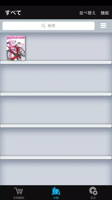 BiCYCLE CLUB应用截图