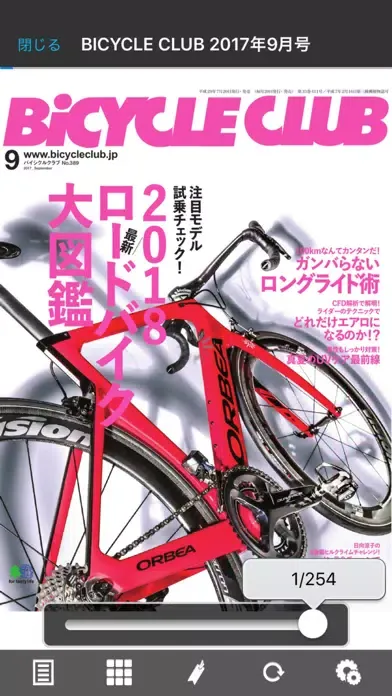 BiCYCLE CLUB应用截图