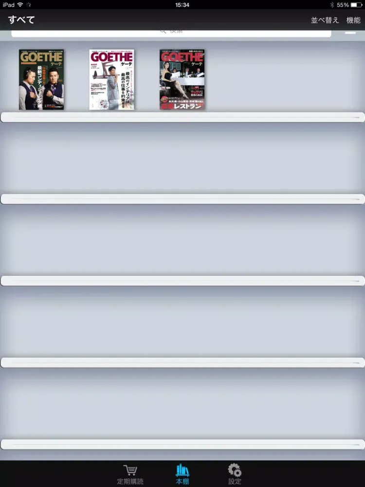 Capturas de tela do GOETHE iPad 