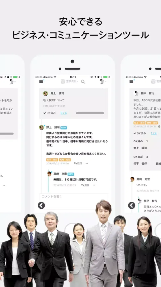 TalkTree - チャット＆掲示板＆ToDo Screenshots
