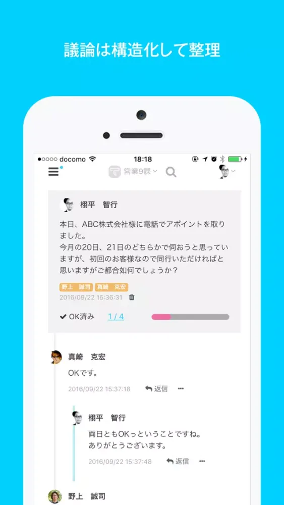 TalkTree - チャット＆掲示板＆ToDo Screenshots