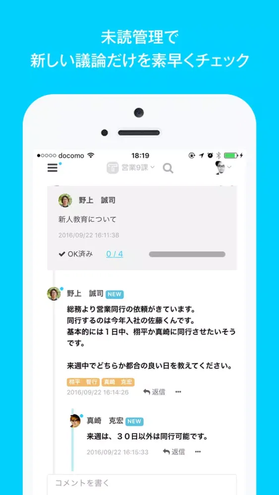 TalkTree - チャット＆掲示板＆ToDo Screenshots