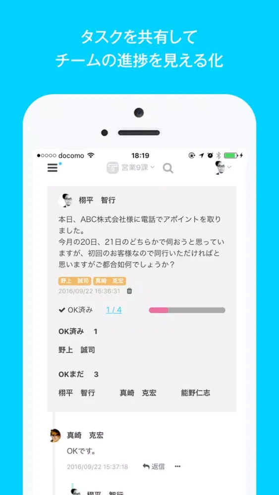TalkTree - チャット＆掲示板＆ToDo Screenshots