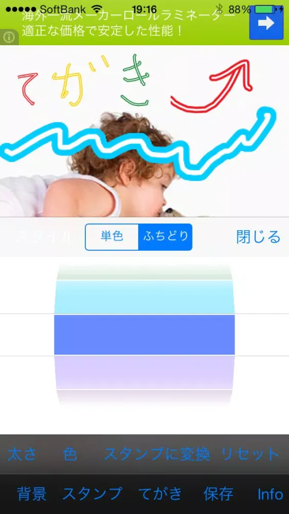 صور ポエム画嬢 恋し主義!