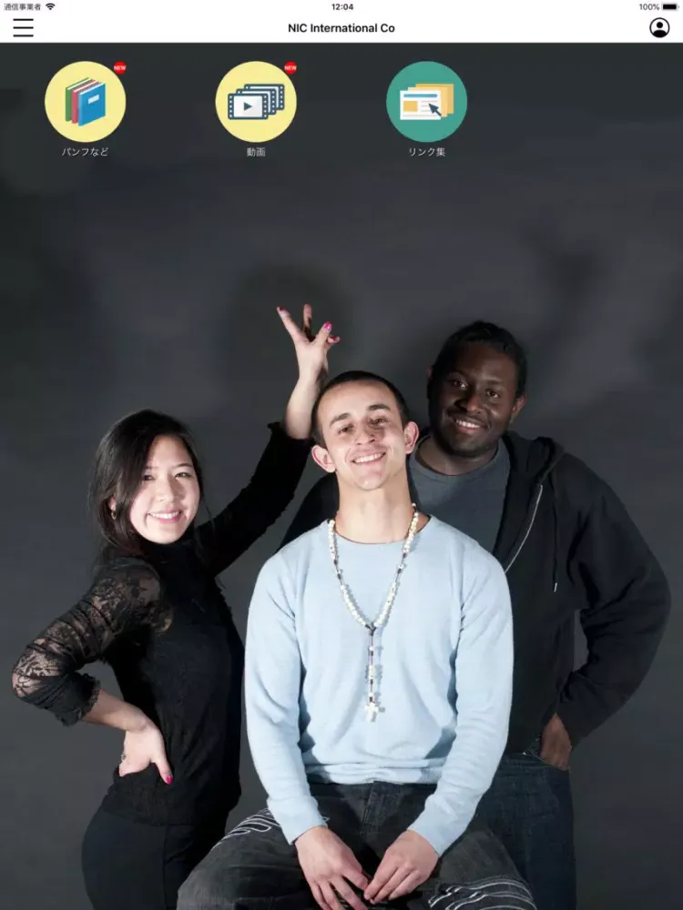 NIC International College アプリ iPad  سکرین شاٹس
