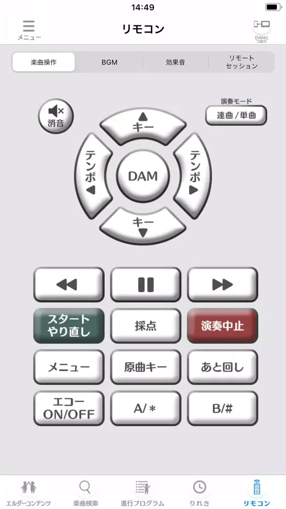 FREEDAMアプリ Ekran Görüntüleri