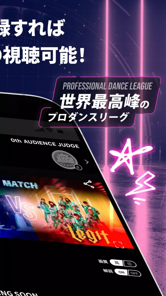 Ảnh chụp màn hình của D.LEAGUEオフィシャルアプリ