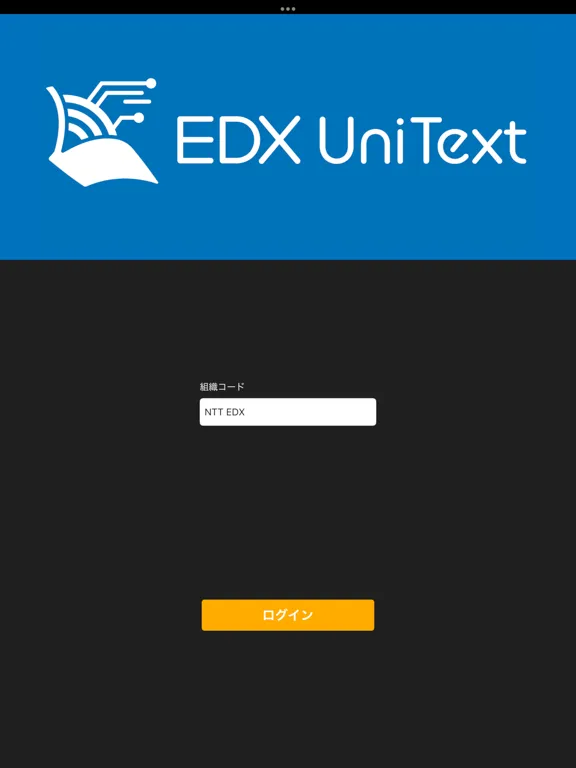 EDX UniText iPad 应用截图