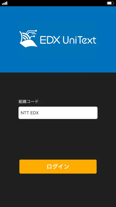 EDX UniText应用截图