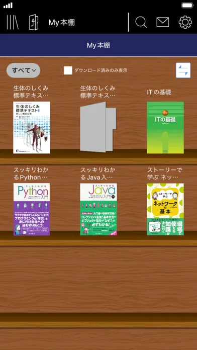 EDX UniText应用截图