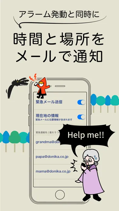 صور 撃退アラーム - 振るだけで鳴る防犯ブザー