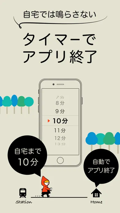صور 撃退アラーム - 振るだけで鳴る防犯ブザー