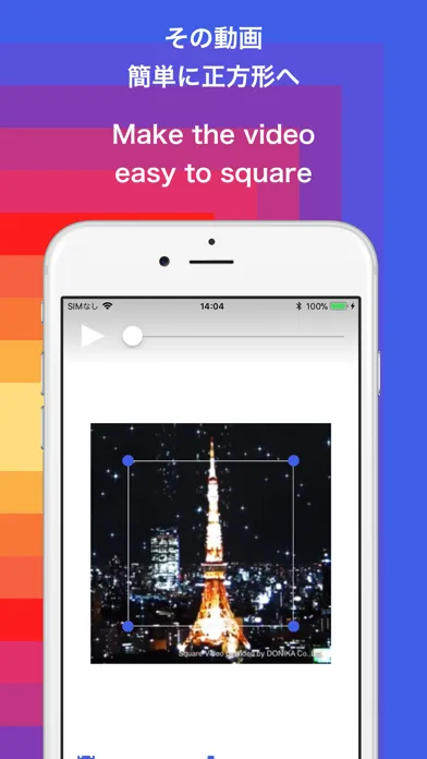 Скриншоты Square Video - Re-edit movie -