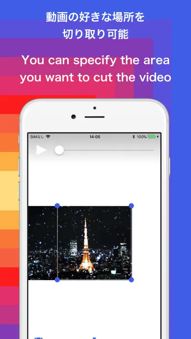 Скриншоты Square Video - Re-edit movie -