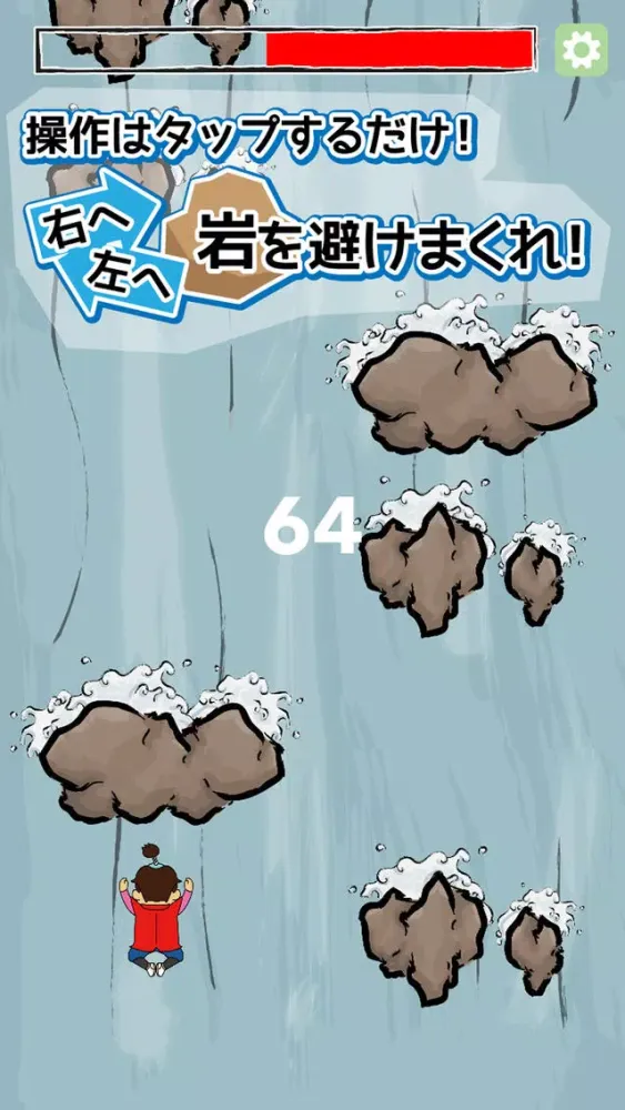 登れ!! Peach Boy!! স্ক্রিনশট