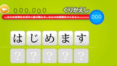 تصاویر ひらがな　ならびかえ