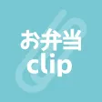 Obento Clip