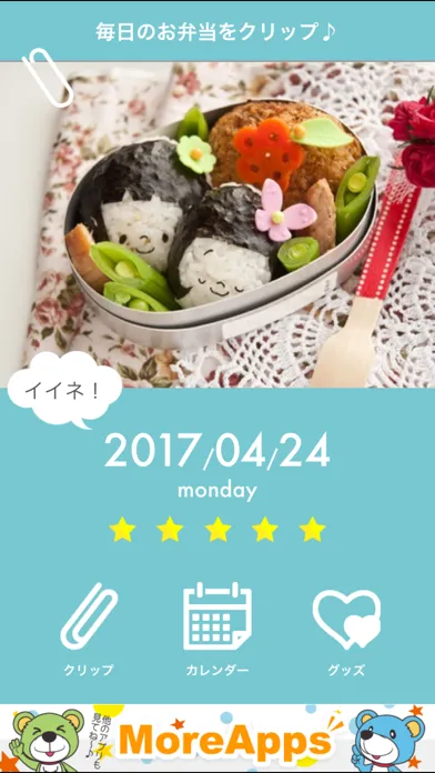 Zrzuty ekranu Obento Clip