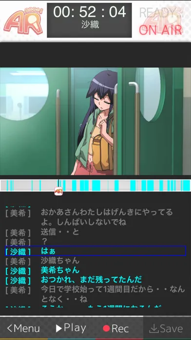 声優目指して あふれこ！AR+ Screenshots