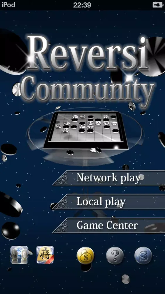 Reversi Community स्क्रीनशॉट