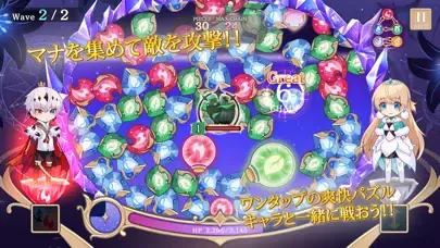 悪魔王子と操り人形應用截圖