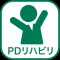 リハビリ日誌~毎日のリハビリとパーキンソン病治療をサポート~