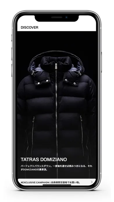 TATRAS CONCEPT STORE 스크린샷