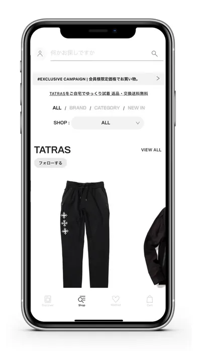 TATRAS CONCEPT STORE 스크린샷