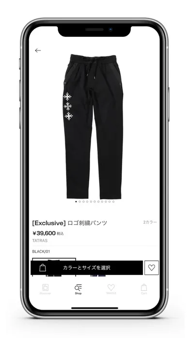 TATRAS CONCEPT STORE 스크린샷
