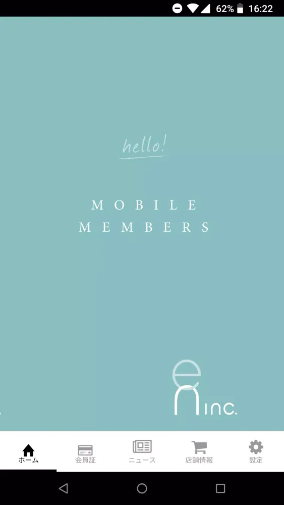 Captures d'écran de en MOBILE MEMBERS